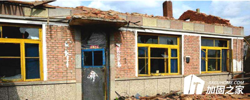 怎樣的房屋是危房?