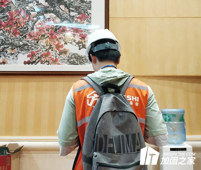 房屋安全鑒定檢測機(jī)構(gòu)必須具備的條件