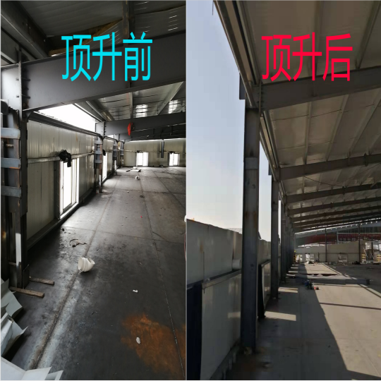 1649989562351072.png 頂升.png