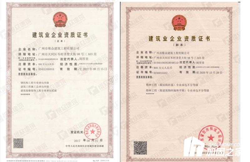 如何挑選廠房加固公司？