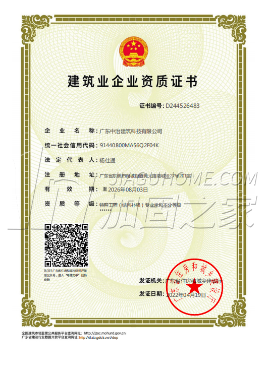 其他榮譽(yù)證書