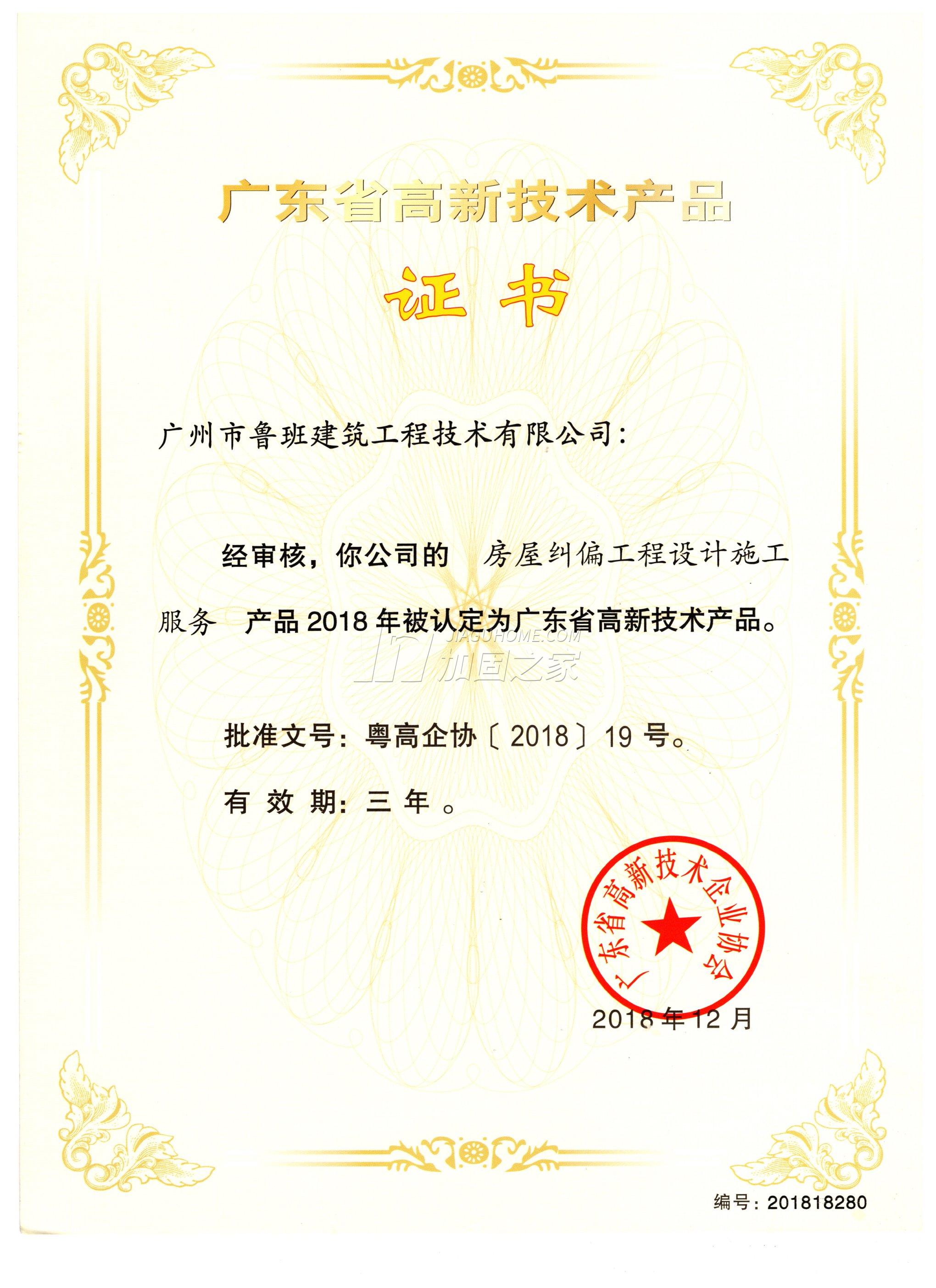 其他榮譽(yù)證書