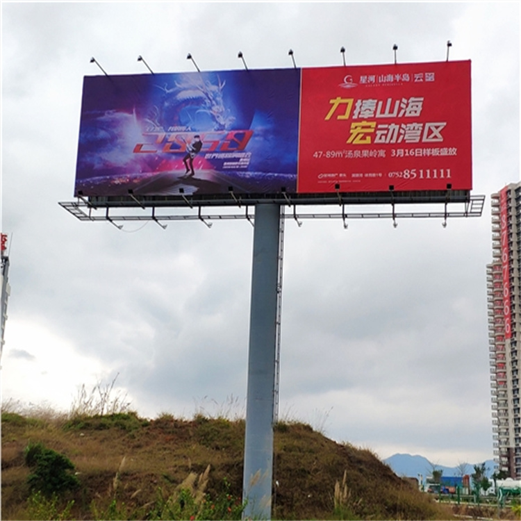 1699273158537121.jpg 2019.3.8惠東立柱A04星河地產(chǎn)第二面03(客戶寄畫面過來)04_看圖王.jpg