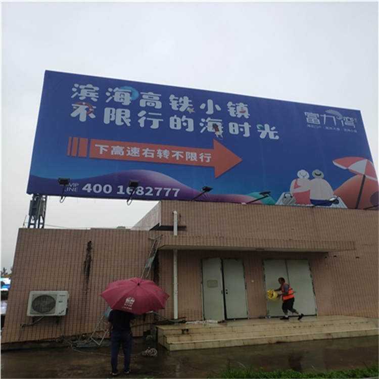 1701764802930927.jpg 2019.4.20惠東巽寮灣站房B04富力灣01_看圖王.jpg