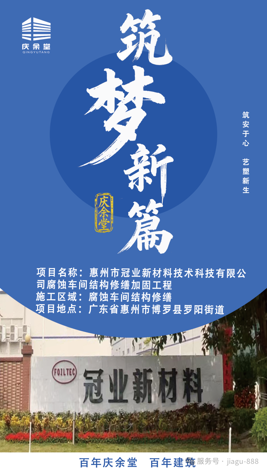 1749806643267023.png 640.png